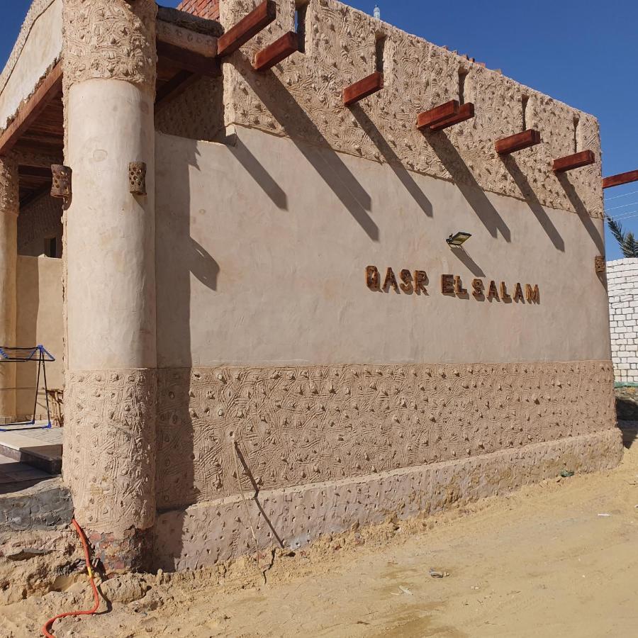 Qasr El Salam Bed and Breakfast Siwa Oasis Exteriör bild