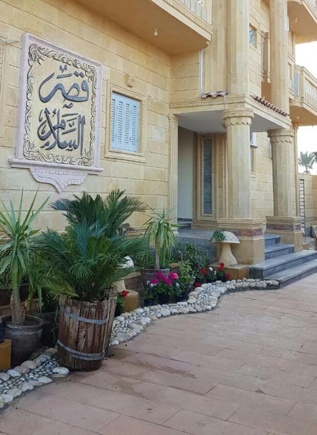 Qasr El Salam Bed and Breakfast Siwa Oasis Exteriör bild